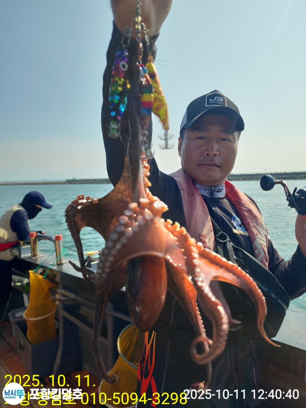 낚시뚜,돌문어,영일만항,포항 킹덤호,낚시뚜36