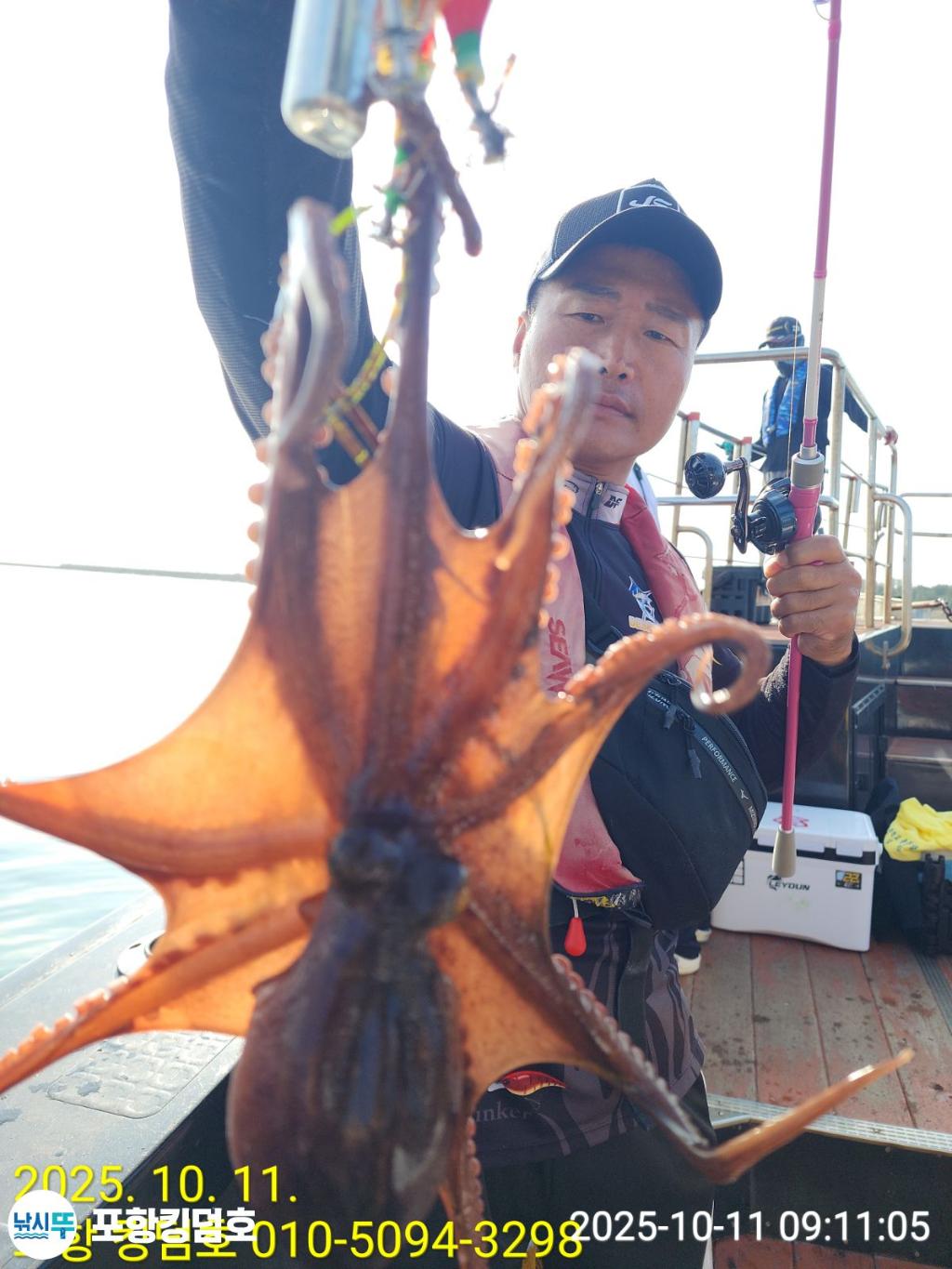 낚시뚜,돌문어,영일만항,포항 킹덤호,낚시뚜13