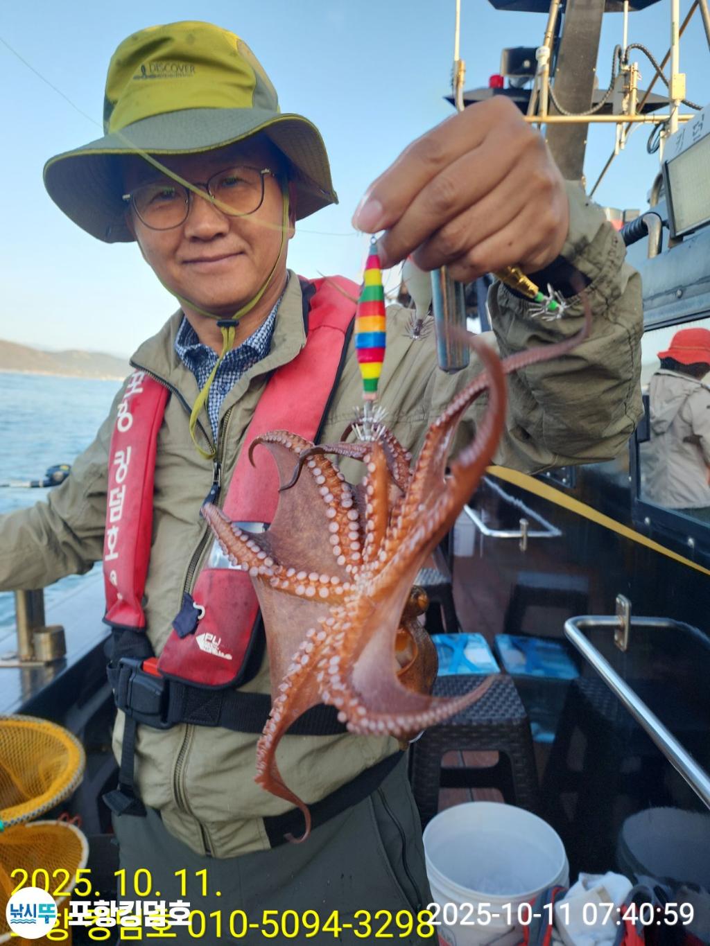낚시뚜,돌문어,영일만항,포항 킹덤호,낚시뚜3