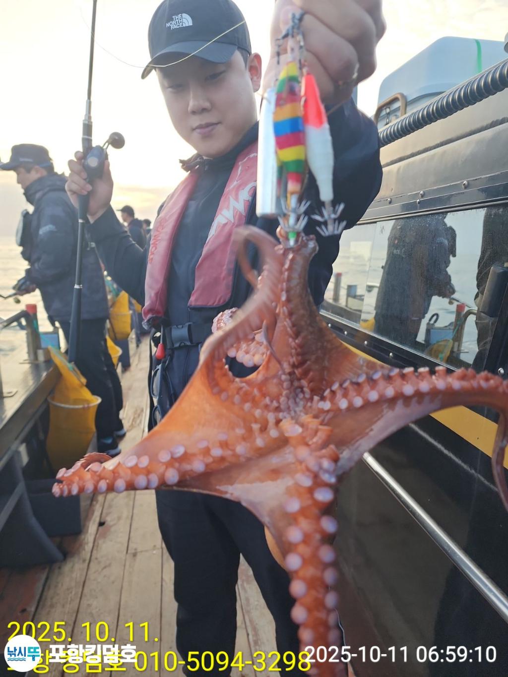 낚시뚜,돌문어,영일만항,포항 킹덤호,낚시뚜1