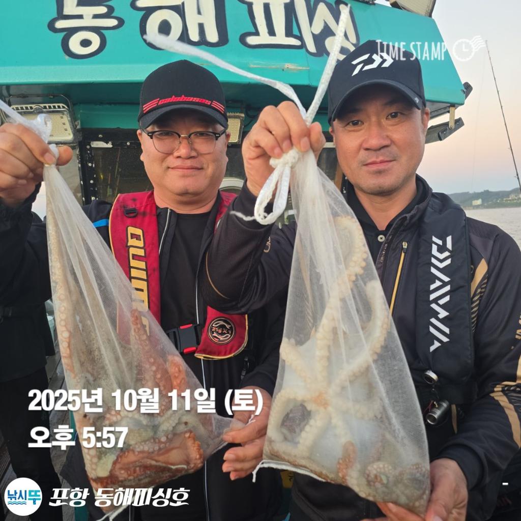 낚시뚜,돌문어,포항(운하관),포항 동해피싱호,낚시뚜20