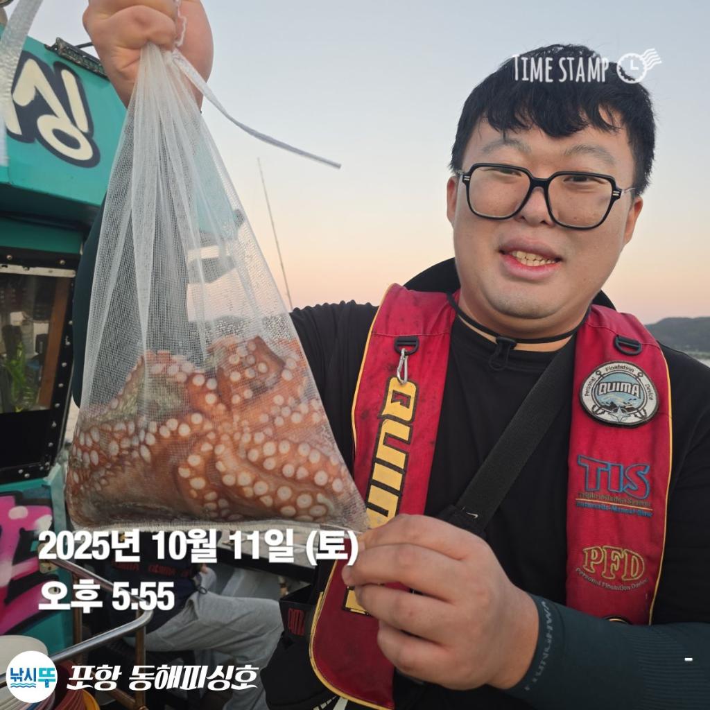 낚시뚜,돌문어,포항(운하관),포항 동해피싱호,낚시뚜18