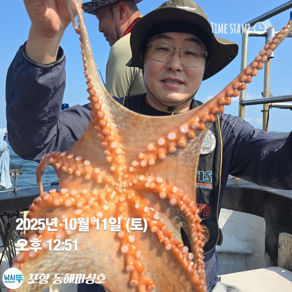 낚시뚜,돌문어,포항(운하관),포항 동해피싱호,낚시뚜11