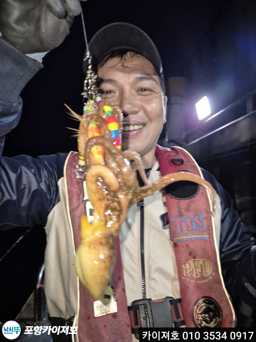 낚시뚜,기타 (직접입력),영일만항,포항카이져호,낚시뚜67