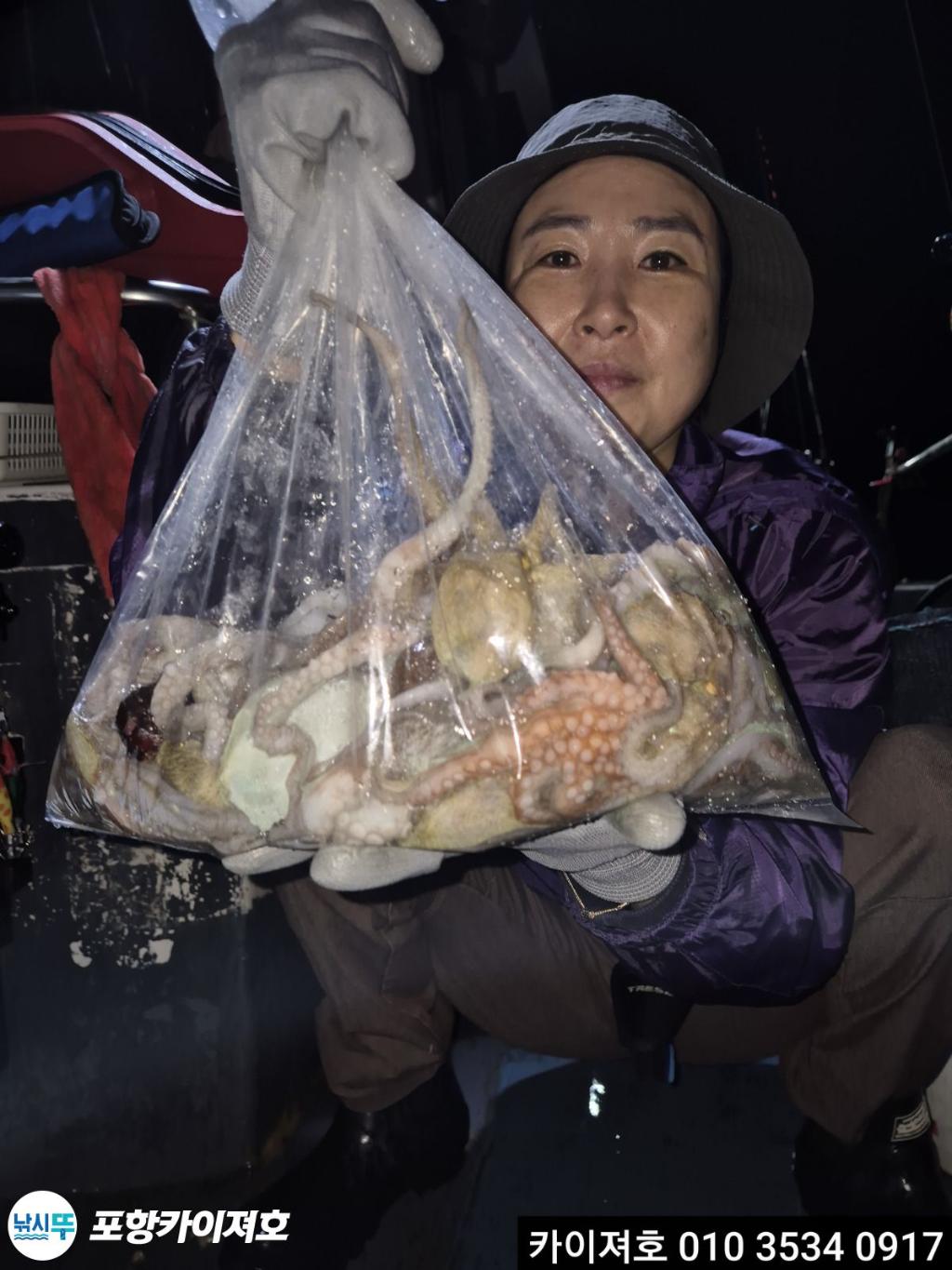 낚시뚜,기타 (직접입력),영일만항,포항카이져호,낚시뚜21