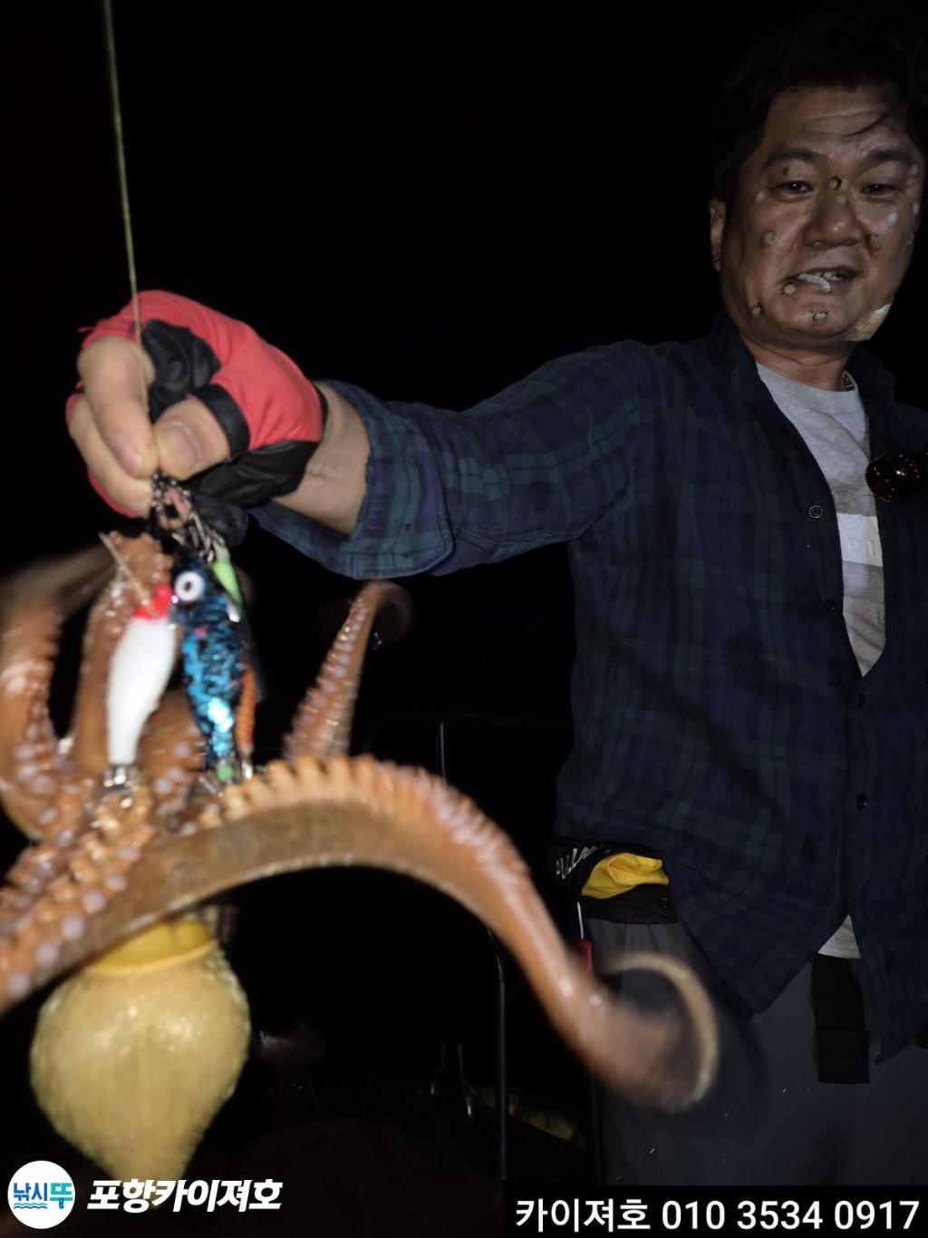 낚시뚜,기타 (직접입력),영일만항,포항카이져호,낚시뚜14