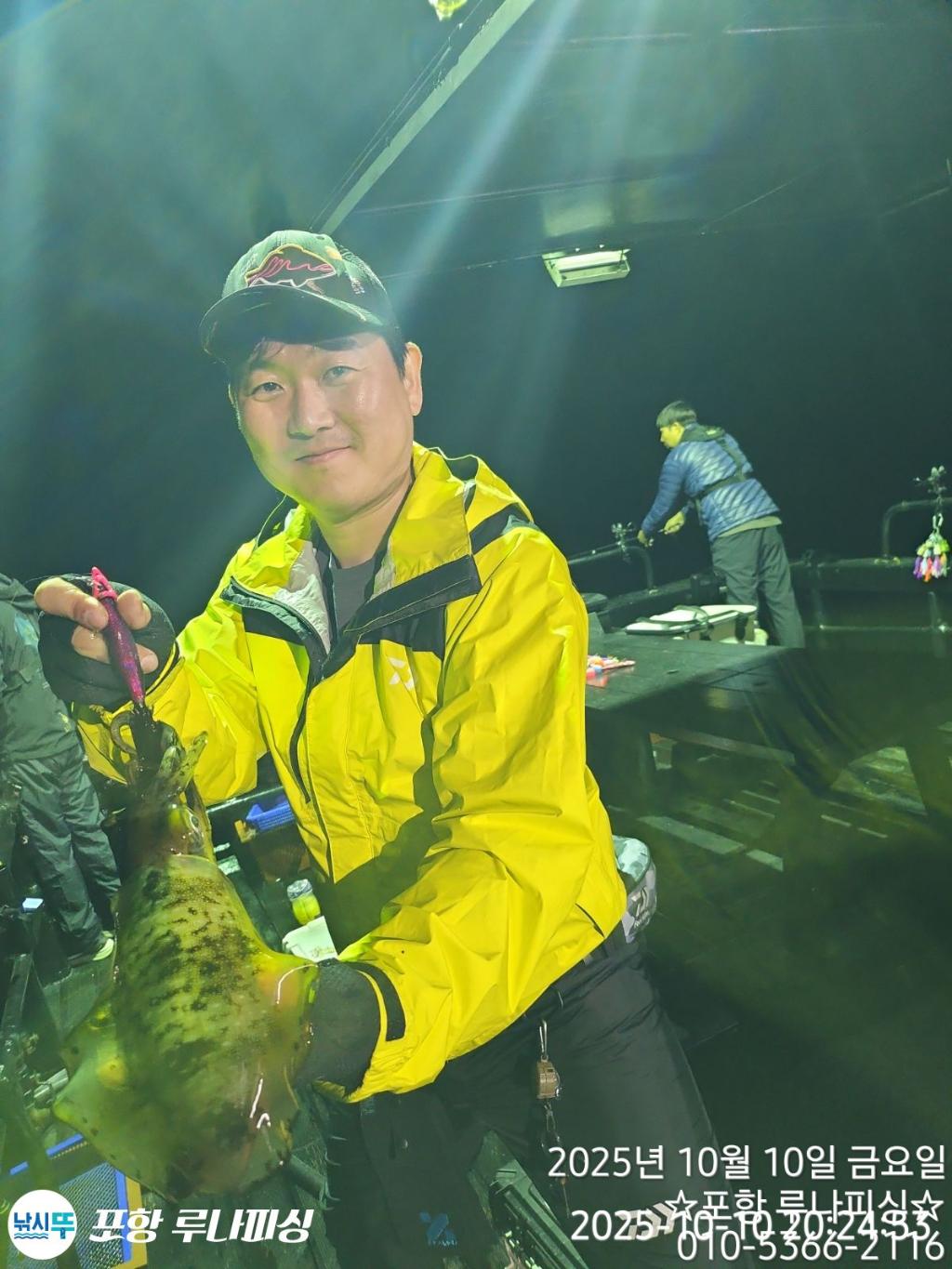 낚시뚜,무늬오징어,오징어,구룡포항,포항 루나피싱,낚시뚜8