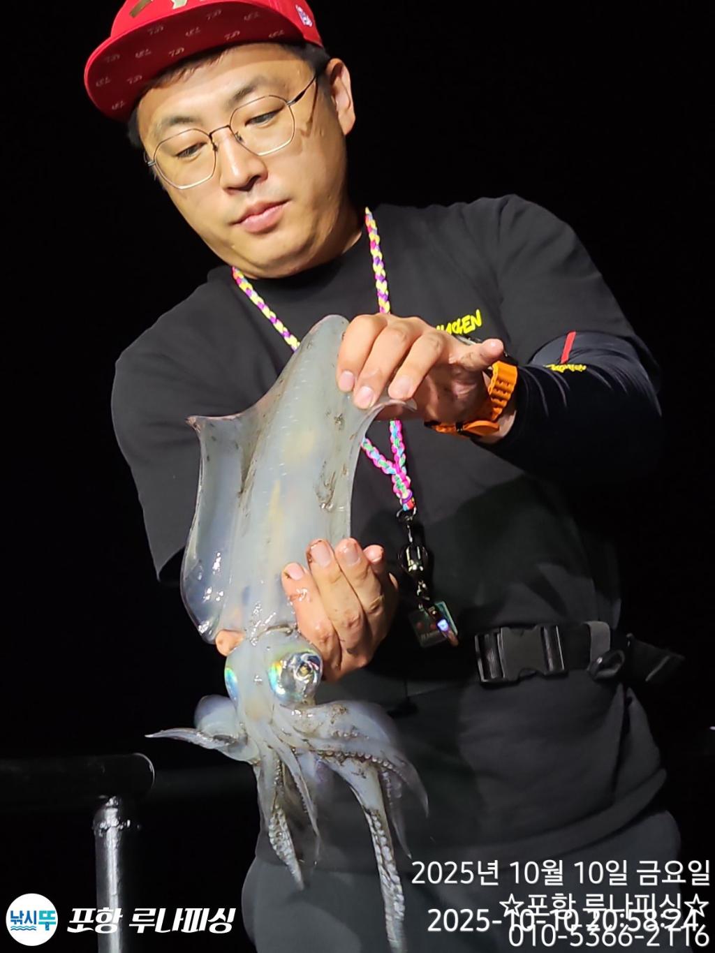 낚시뚜,무늬오징어,오징어,구룡포항,포항 루나피싱,낚시뚜4
