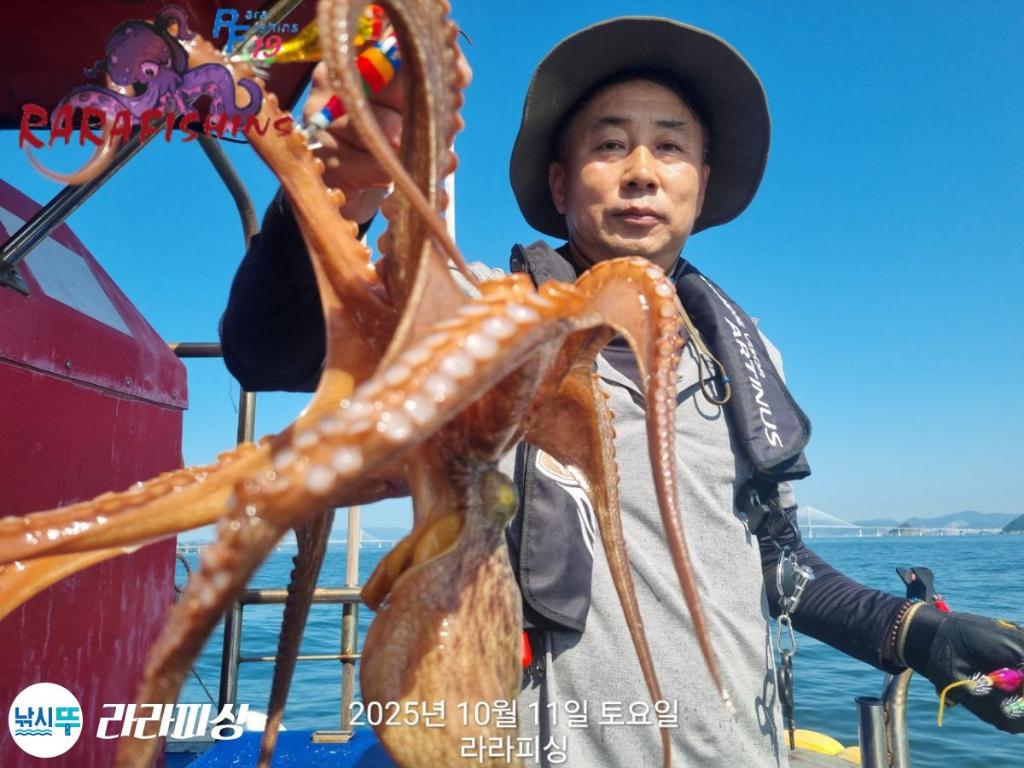 낚시뚜,돌문어,속천항(진해),라라피싱,낚시뚜9