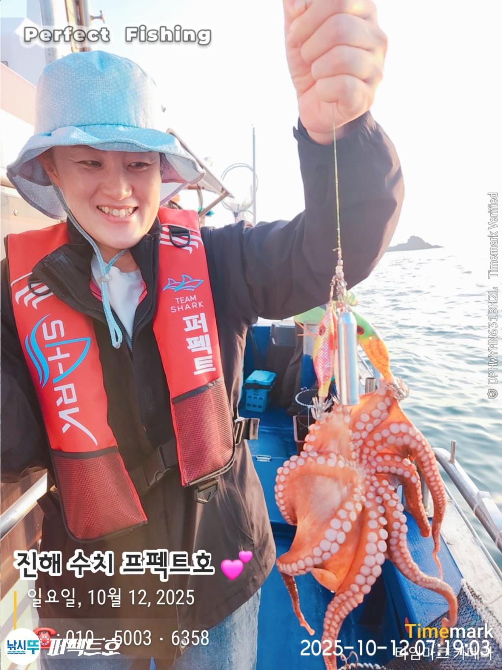 낚시뚜,돌문어,진해 수치마을 방파제,퍼펙트호,낚시뚜24