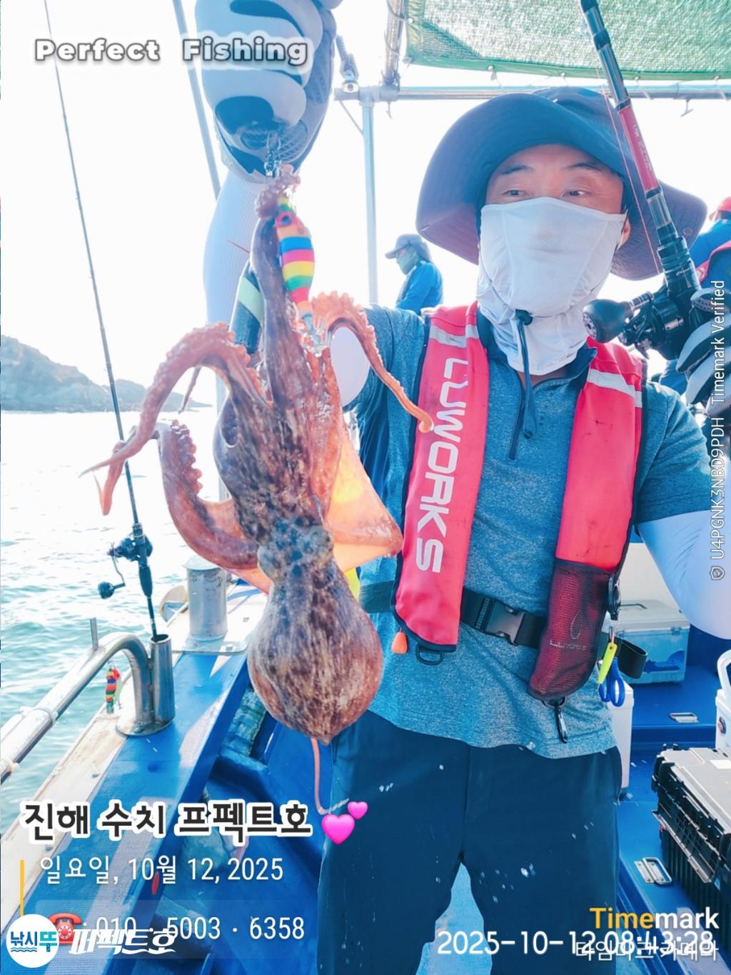 낚시뚜,돌문어,진해 수치마을 방파제,퍼펙트호,낚시뚜17