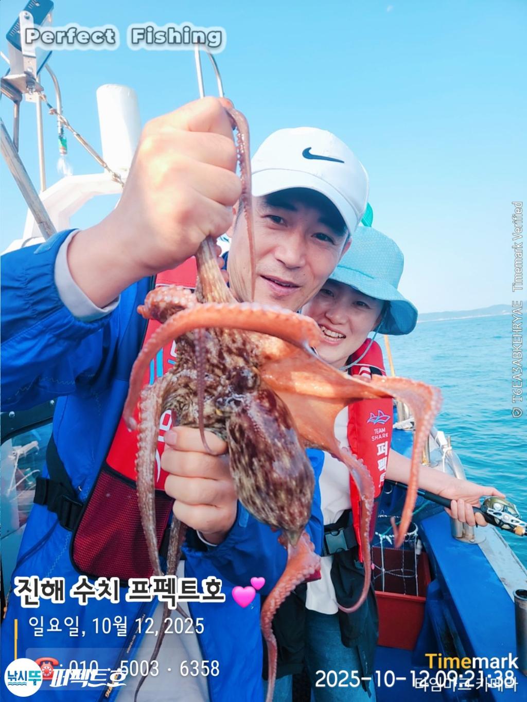 낚시뚜,돌문어,진해 수치마을 방파제,퍼펙트호,낚시뚜11