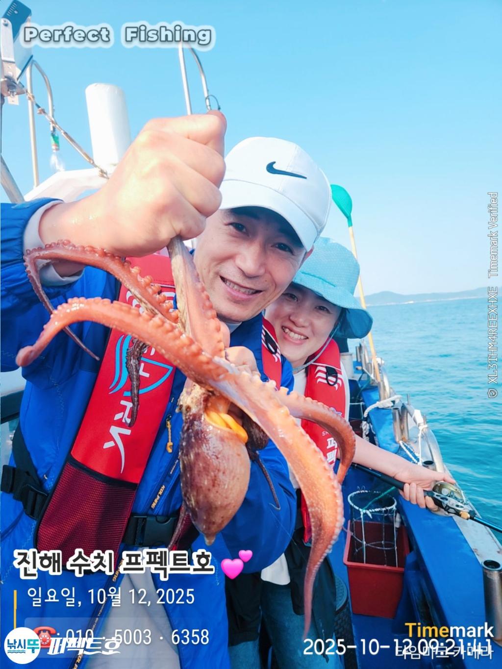 낚시뚜,돌문어,진해 수치마을 방파제,퍼펙트호,낚시뚜10