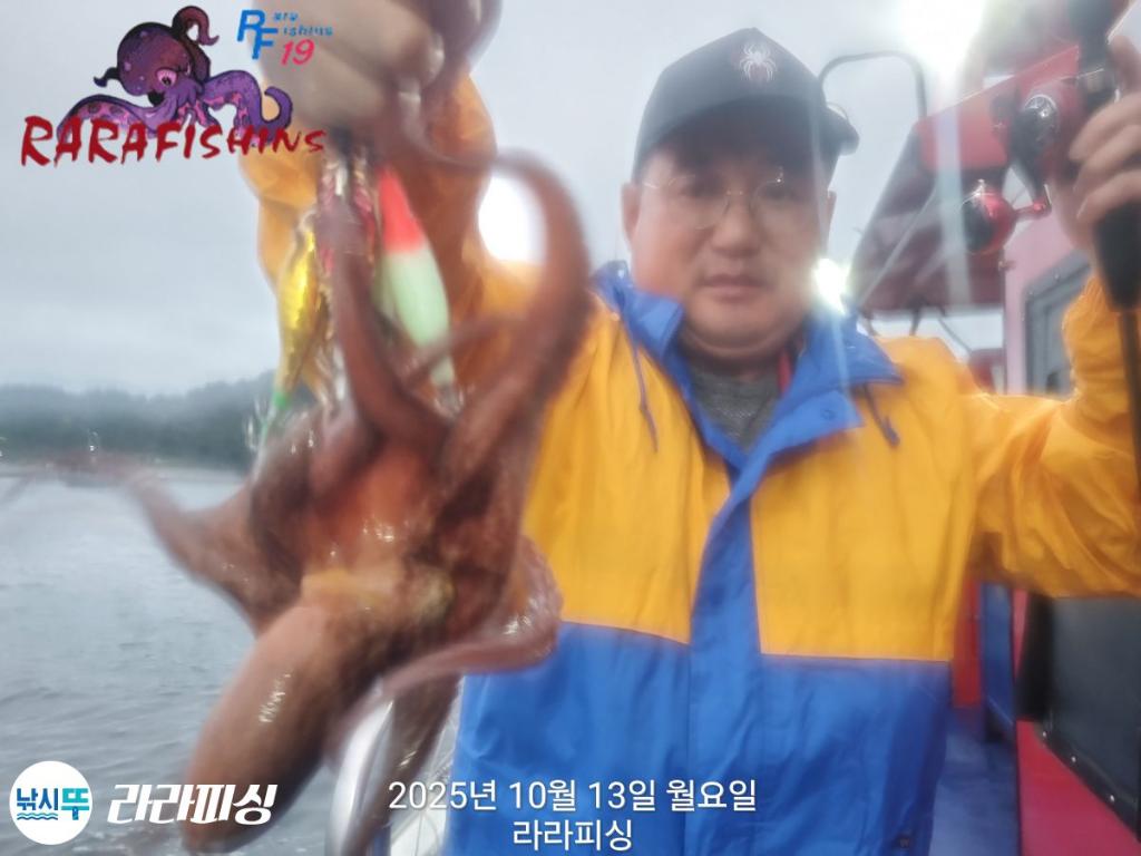 낚시뚜,돌문어,속천항(진해),라라피싱,낚시뚜10