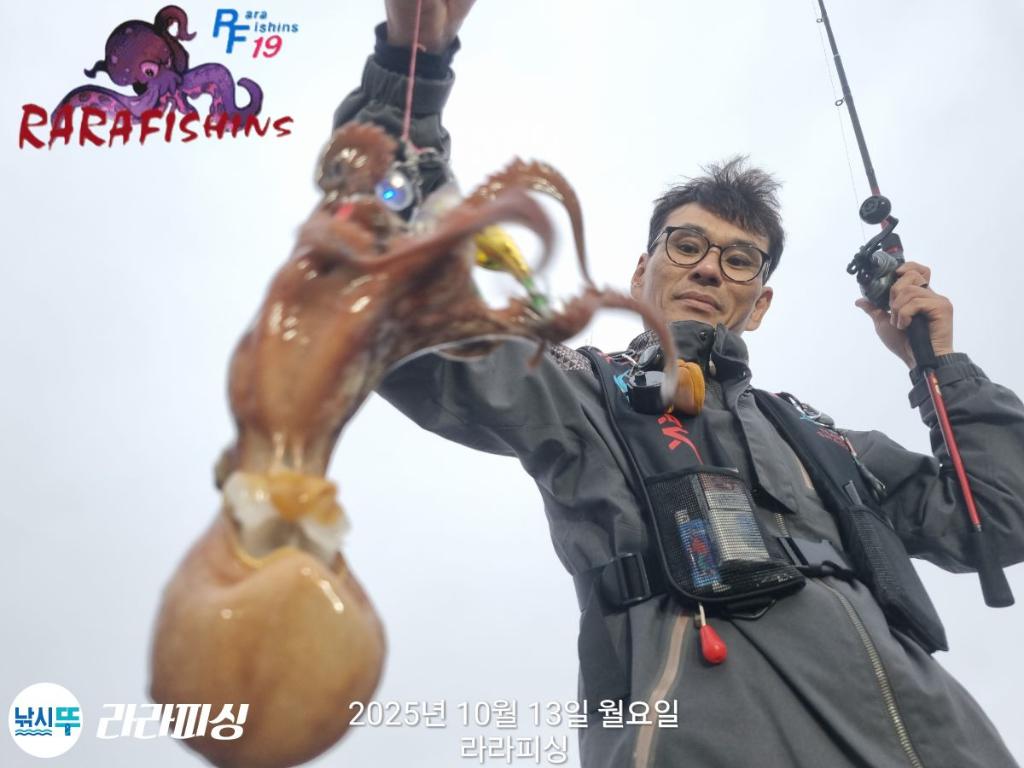 낚시뚜,돌문어,속천항(진해),라라피싱,낚시뚜9