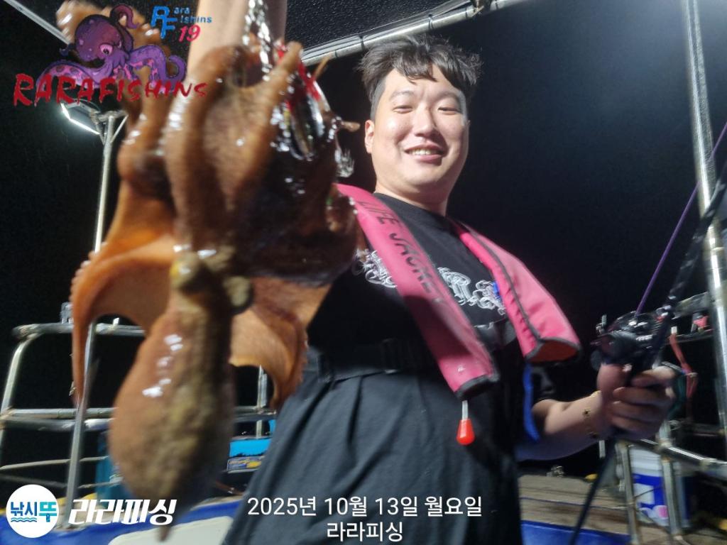 낚시뚜,돌문어,속천항(진해),라라피싱,낚시뚜3