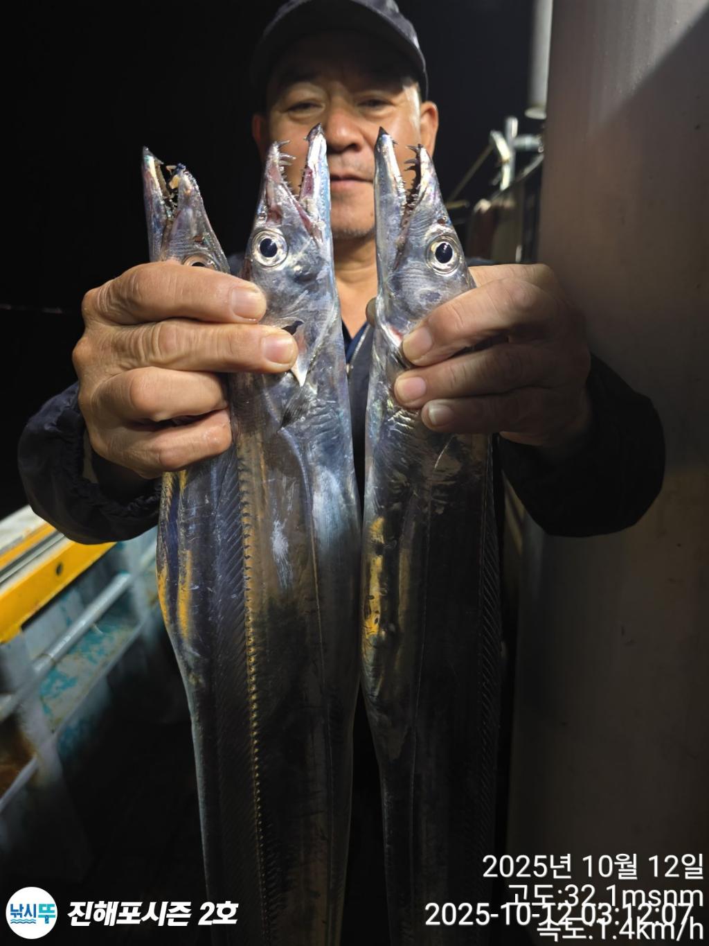 낚시뚜,갈치,진해행암항,진해포시즌 2호,낚시뚜8