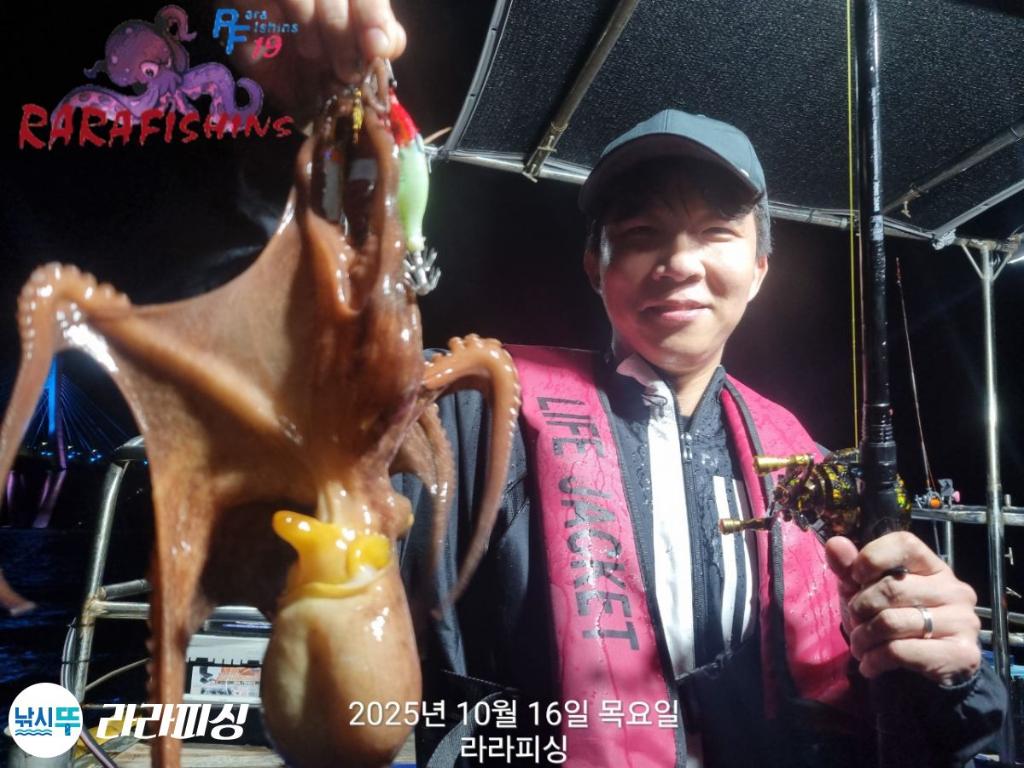 낚시뚜,돌문어,속천항(진해),라라피싱,낚시뚜5
