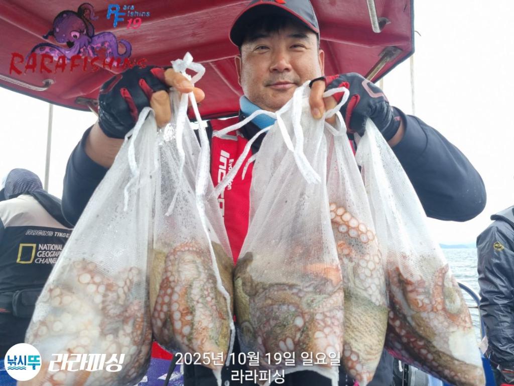 낚시뚜,돌문어,속천항(진해),라라피싱,낚시뚜29