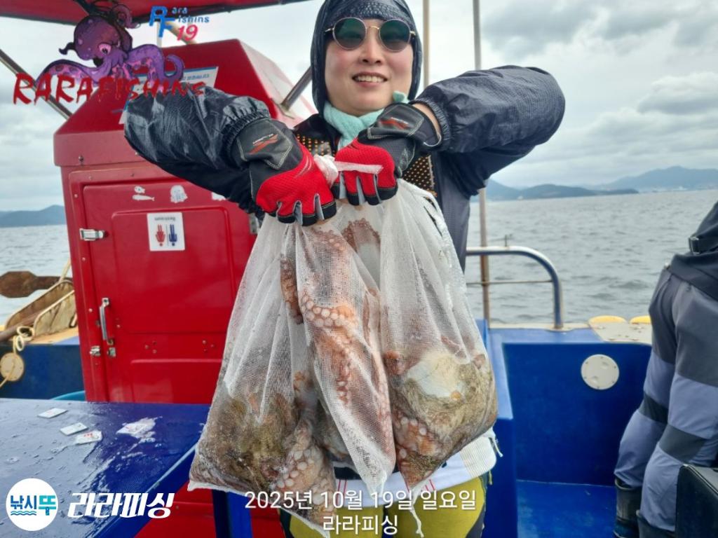 낚시뚜,돌문어,속천항(진해),라라피싱,낚시뚜22