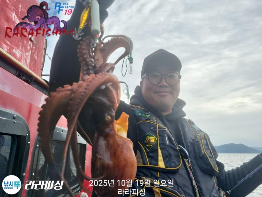 낚시뚜,돌문어,속천항(진해),라라피싱,낚시뚜18
