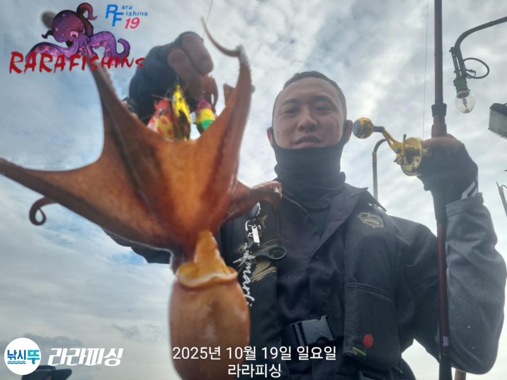낚시뚜,돌문어,속천항(진해),라라피싱,낚시뚜15