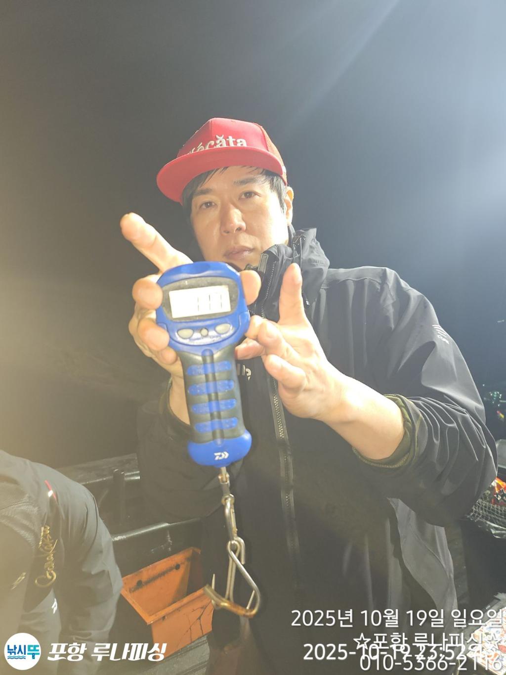 낚시뚜,장어,무늬오징어,구룡포항,포항 루나피싱,낚시뚜4