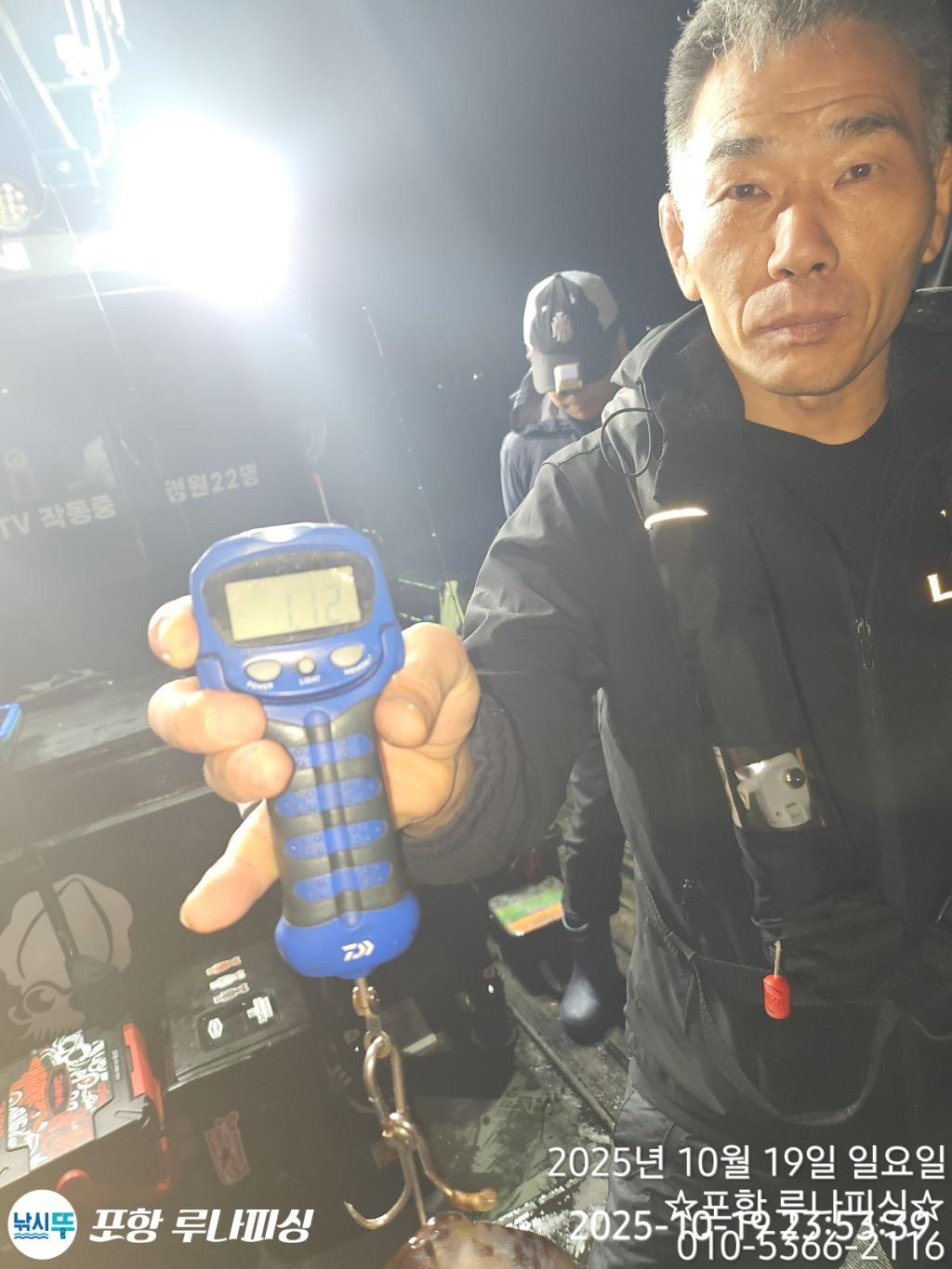 낚시뚜,장어,무늬오징어,구룡포항,포항 루나피싱,낚시뚜3