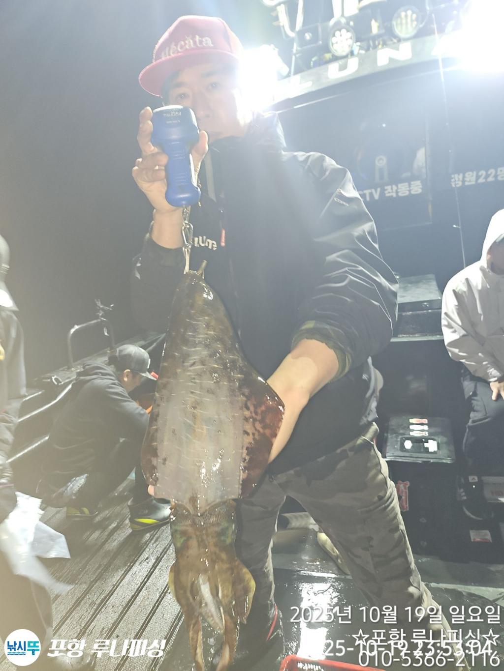 낚시뚜,장어,무늬오징어,구룡포항,포항 루나피싱,낚시뚜2