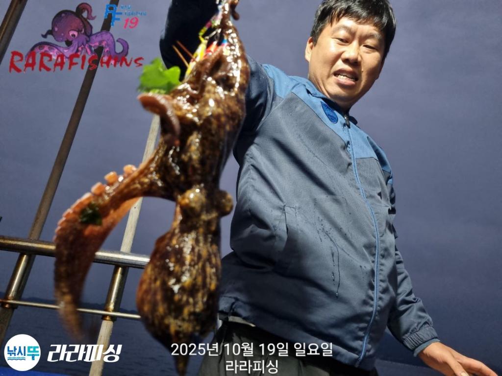 낚시뚜,돌문어,속천항(진해),라라피싱,낚시뚜15