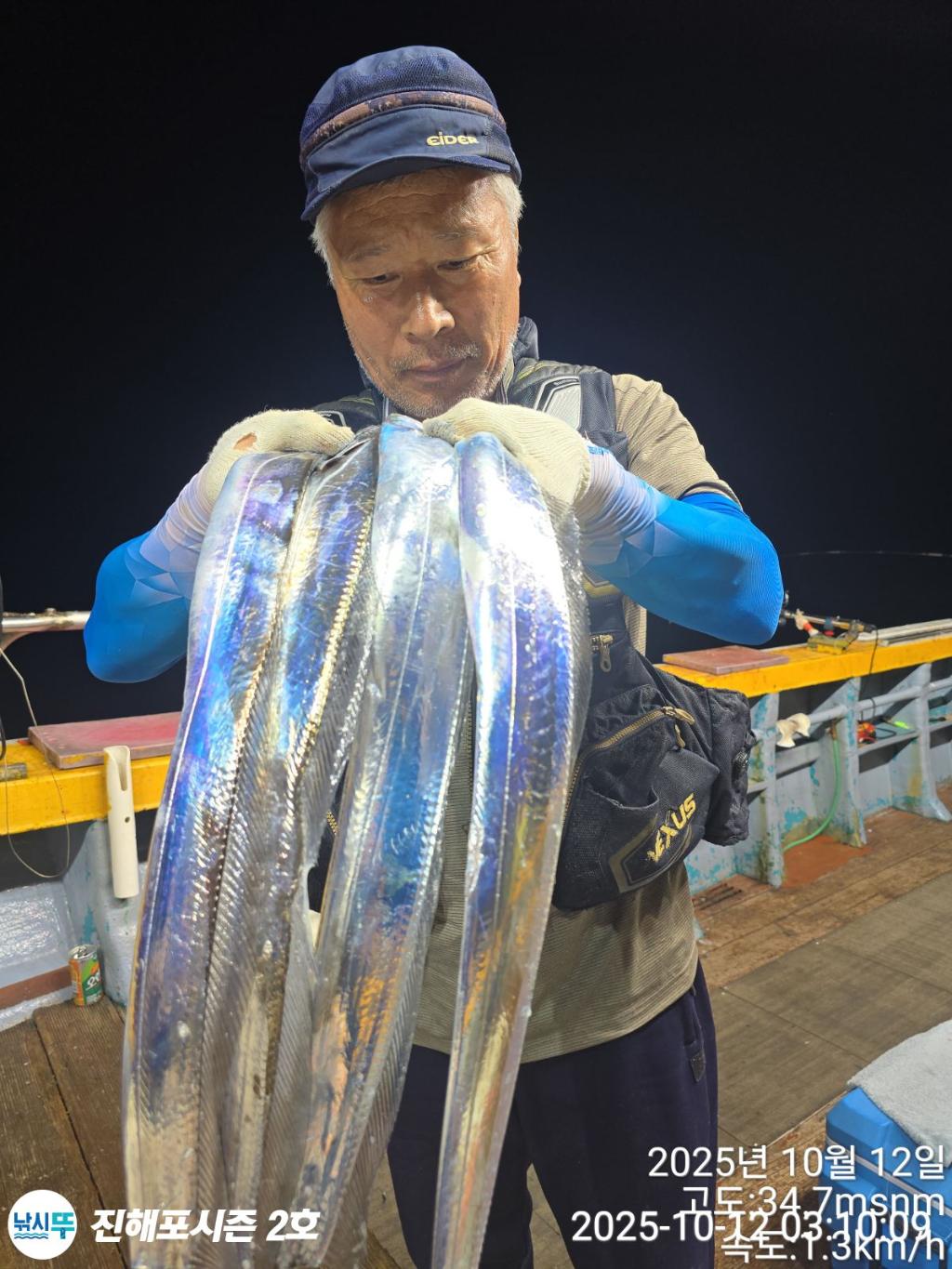 낚시뚜,갈치,진해행암항,진해포시즌 2호,낚시뚜4