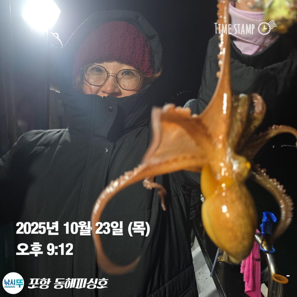 낚시뚜,돌문어,포항(운하관),포항 동해피싱호,낚시뚜6