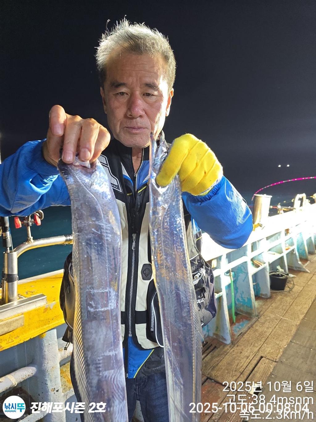 낚시뚜,감성돔,갈치,진해행암항,진해포시즌 2호,낚시뚜9