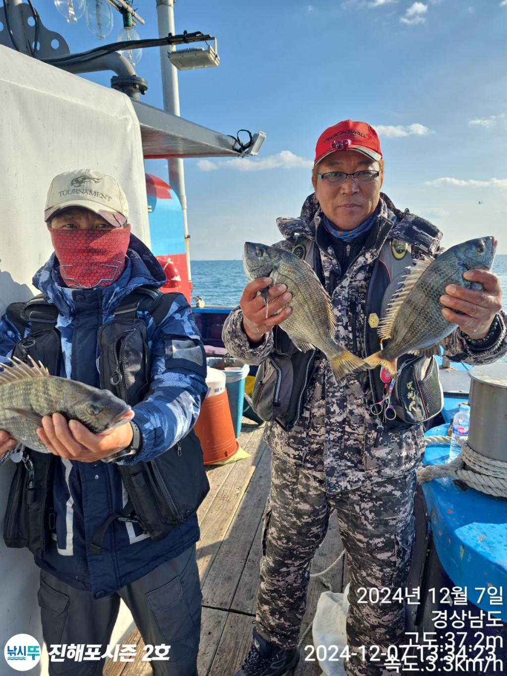 낚시뚜,감성돔,갈치,진해행암항,진해포시즌 2호,낚시뚜7