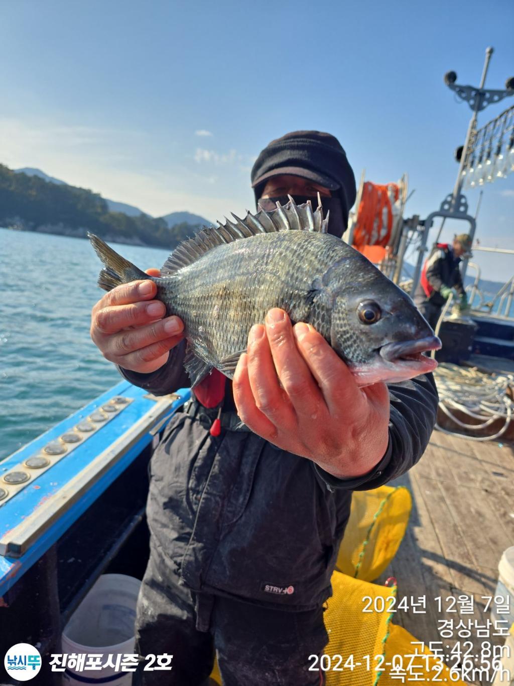 낚시뚜,감성돔,갈치,진해행암항,진해포시즌 2호,낚시뚜4