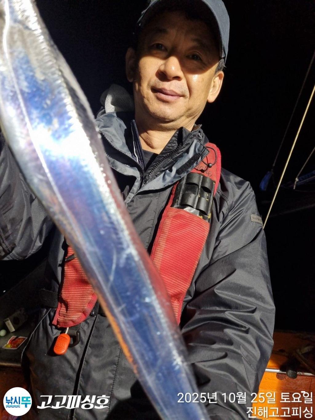 낚시뚜,갈치,속천항(진해),고고피싱호,낚시뚜2