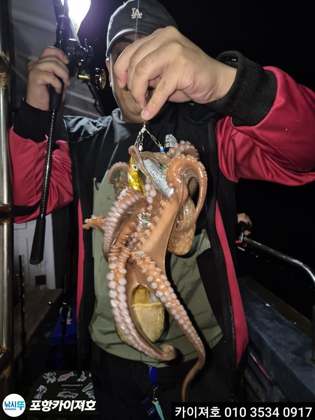낚시뚜,기타 (직접입력),영일만항,포항카이져호,낚시뚜24