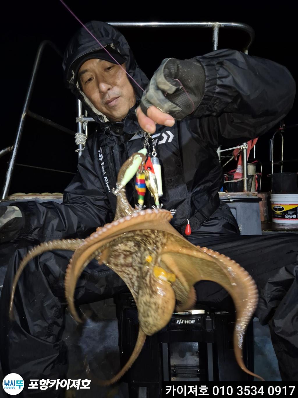 낚시뚜,기타 (직접입력),영일만항,포항카이져호,낚시뚜18