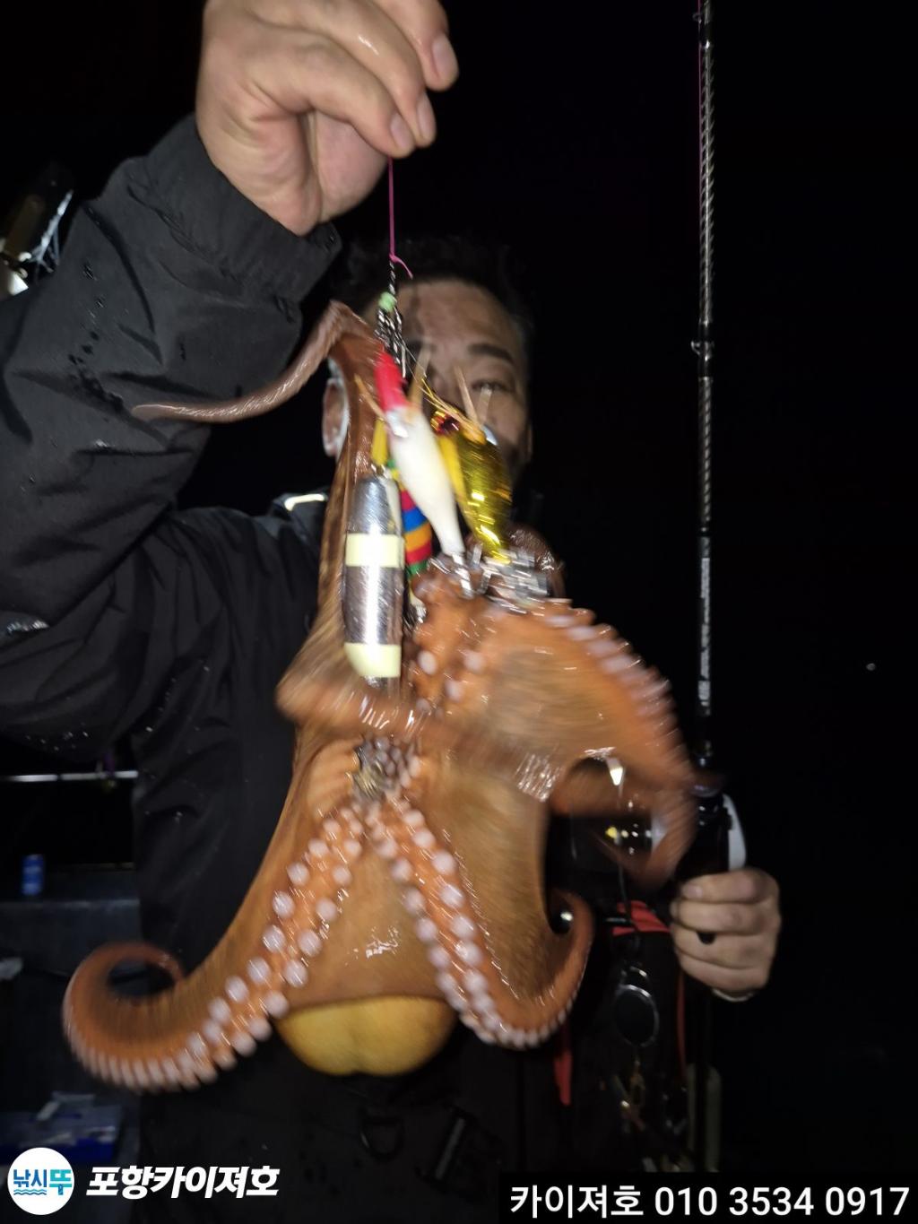 낚시뚜,기타 (직접입력),영일만항,포항카이져호,낚시뚜17