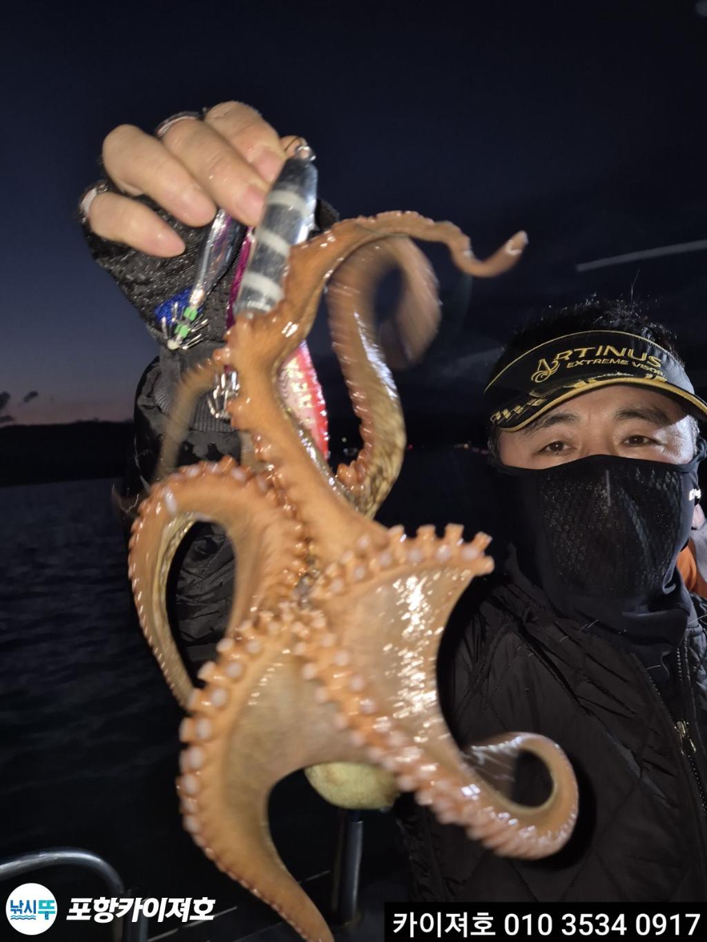 낚시뚜,기타 (직접입력),영일만항,포항카이져호,낚시뚜6