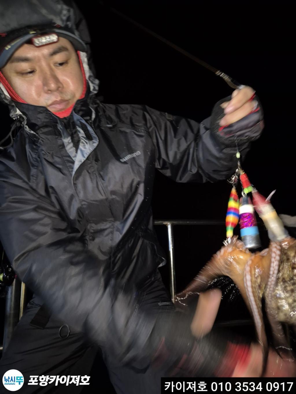 낚시뚜,기타 (직접입력),영일만항,포항카이져호,낚시뚜4