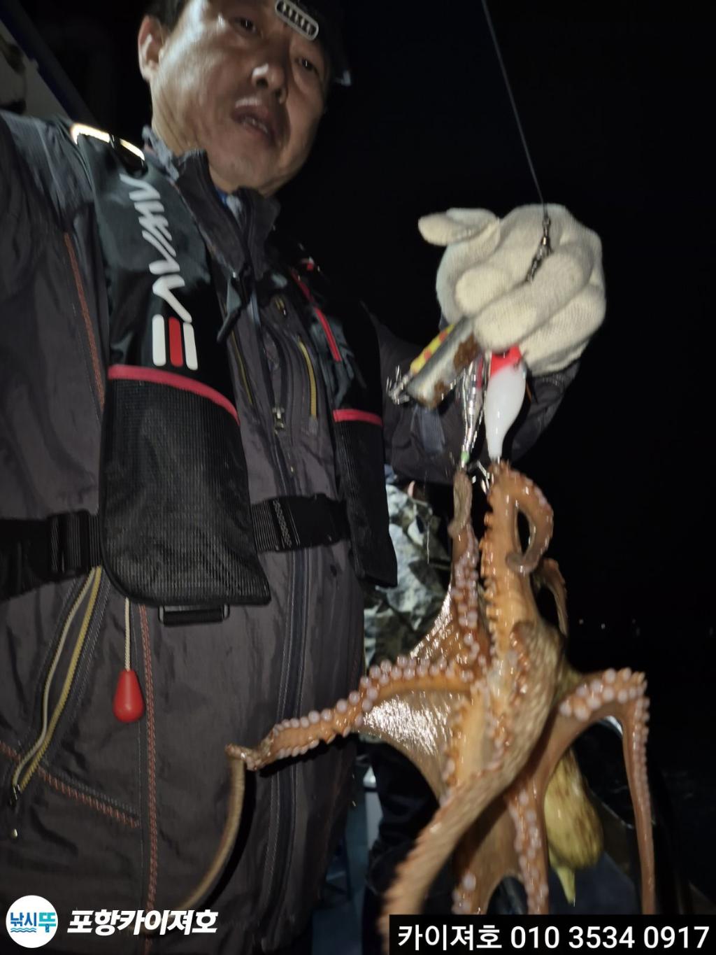 낚시뚜,기타 (직접입력),영일만항,포항카이져호,낚시뚜2