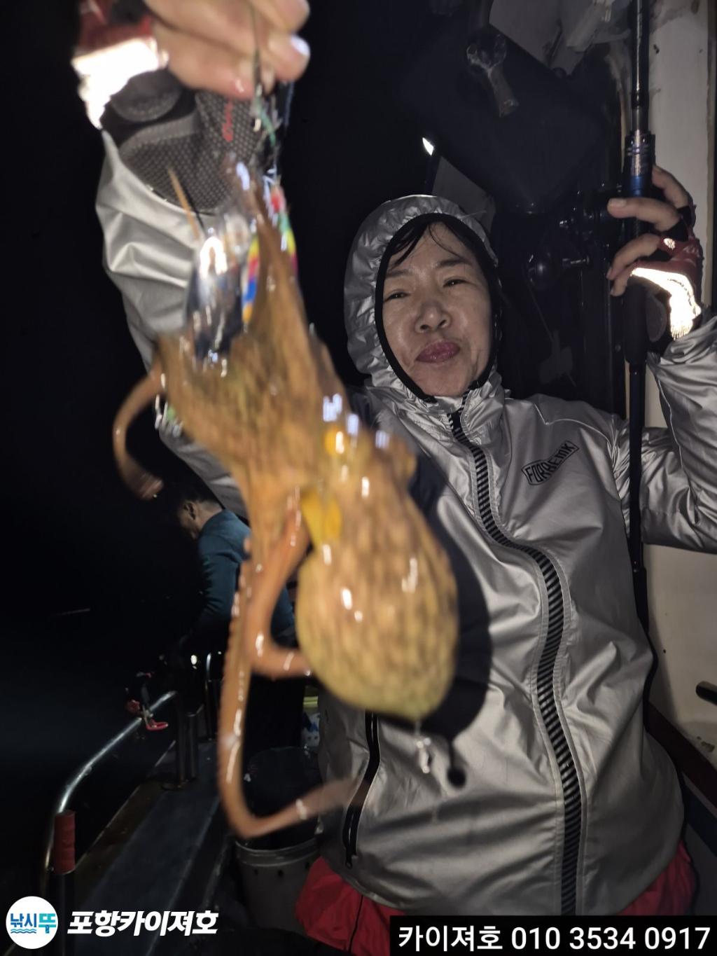 낚시뚜,기타 (직접입력),영일만항,포항카이져호,낚시뚜3