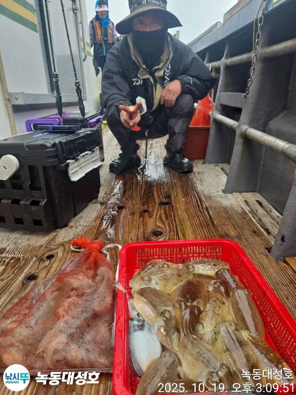 낚시뚜,갈치,녹동항,녹동대성호,낚시뚜83