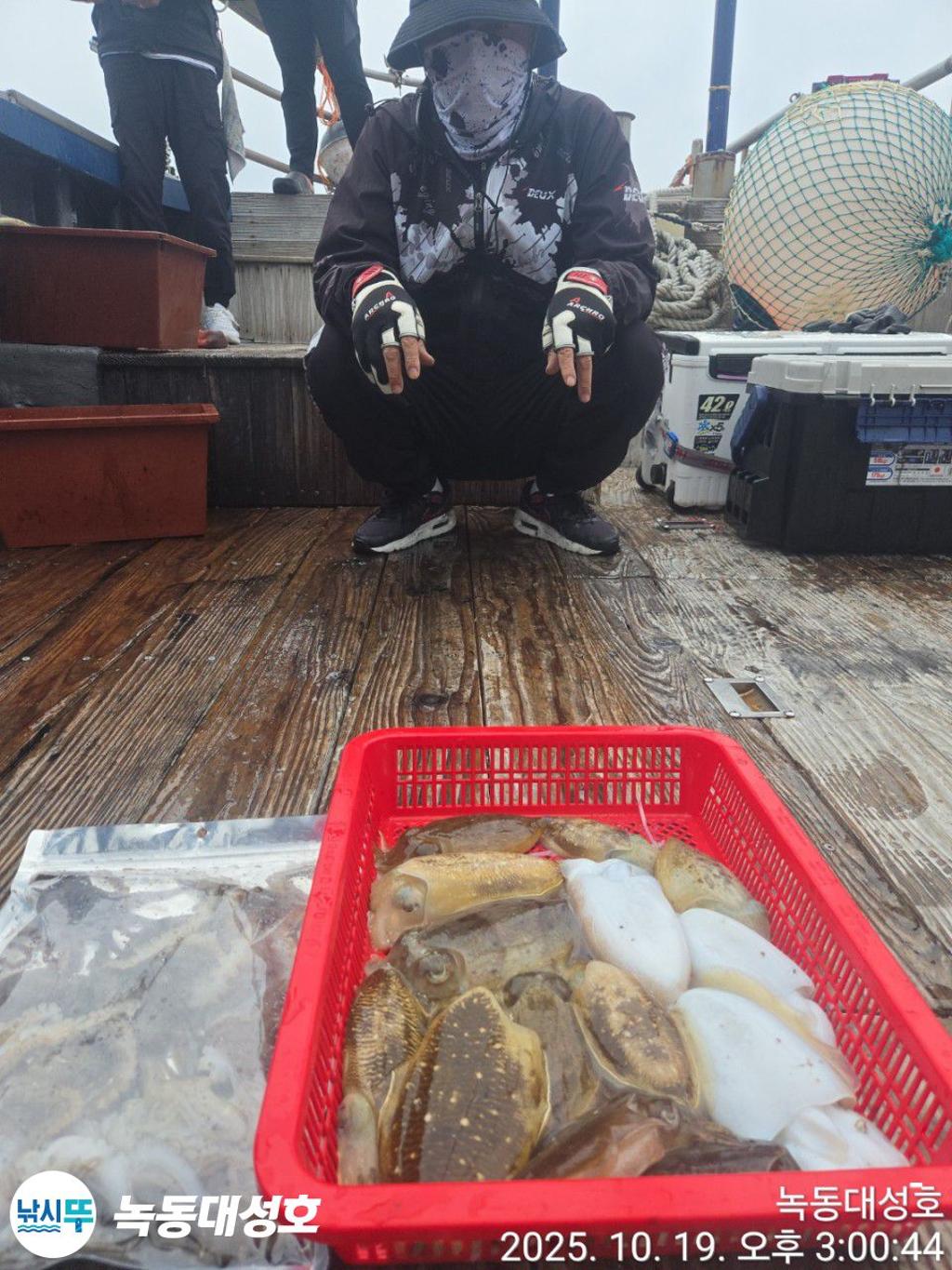 낚시뚜,갈치,녹동항,녹동대성호,낚시뚜82