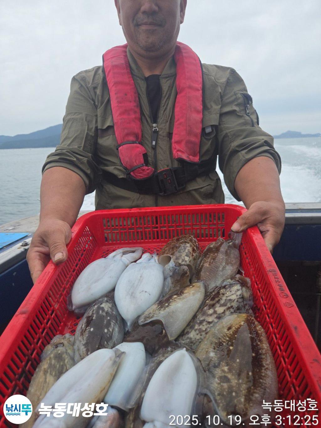 낚시뚜,갈치,녹동항,녹동대성호,낚시뚜78