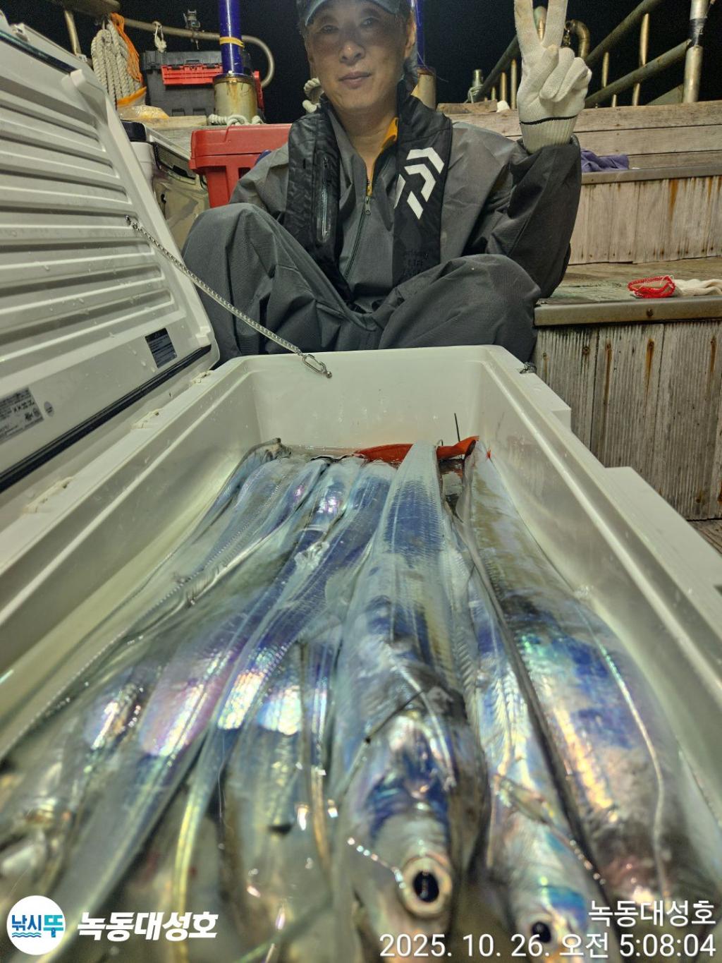 낚시뚜,갈치,녹동항,녹동대성호,낚시뚜17