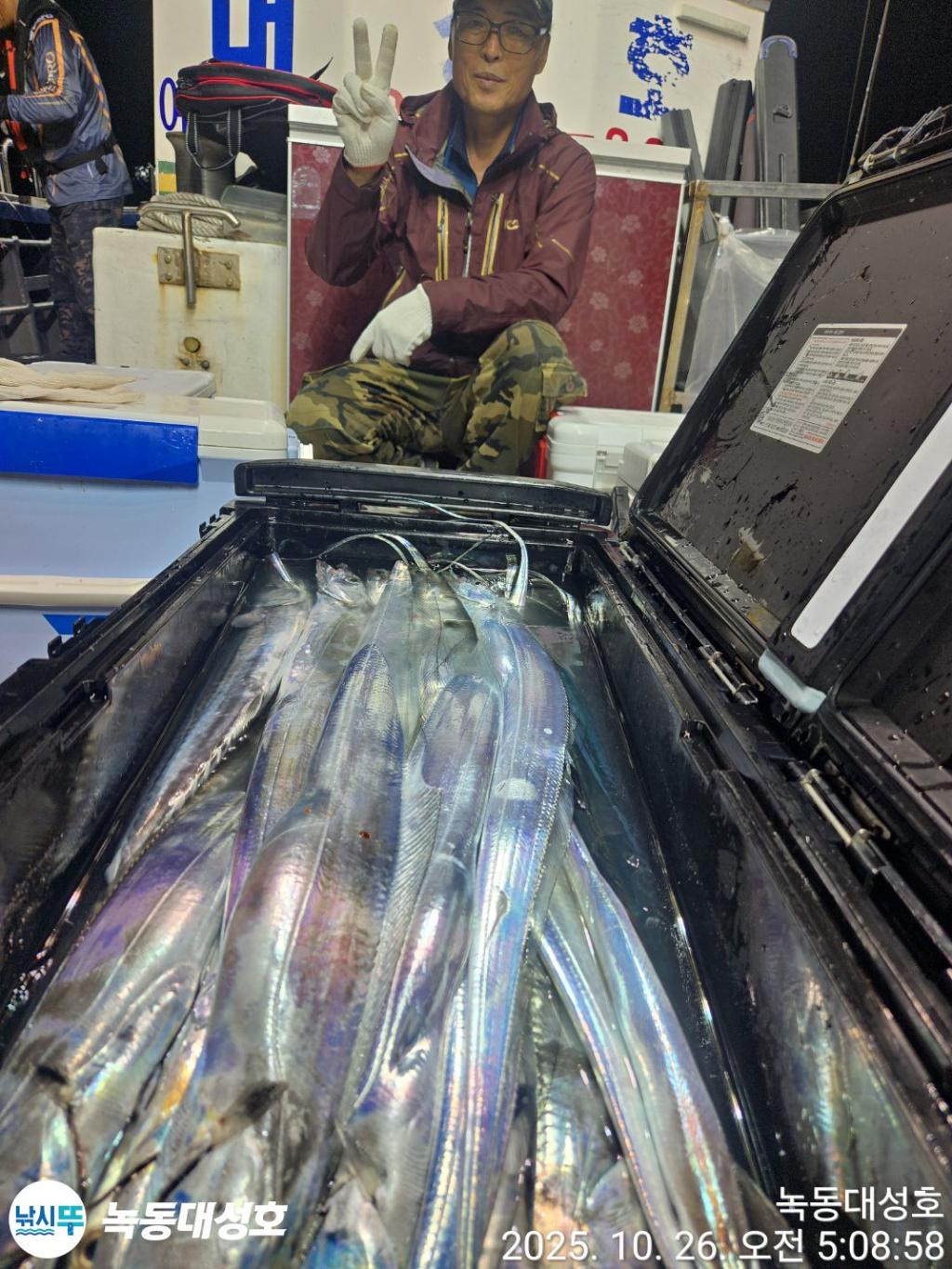 낚시뚜,갈치,녹동항,녹동대성호,낚시뚜15