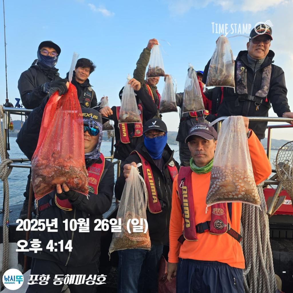 낚시뚜,돌문어,포항(운하관),포항 동해피싱호,낚시뚜15
