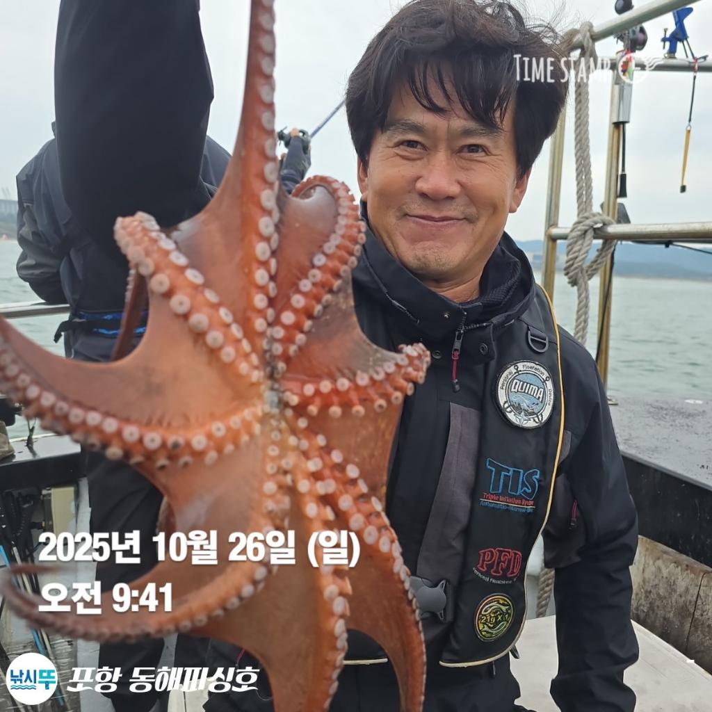 낚시뚜,돌문어,포항(운하관),포항 동해피싱호,낚시뚜10